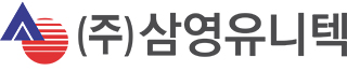삼영유니택