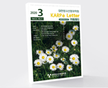 카페레터2020년3월호