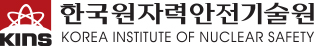 한국원자력안전기술원