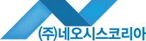 네오시스코리아