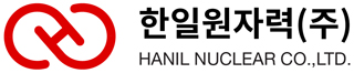 한일원자력㈜