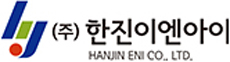 한진이엔아이㈜