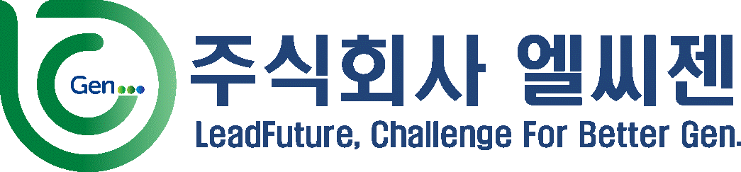 주식회사 엘씨젠