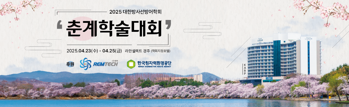 메인배너 
