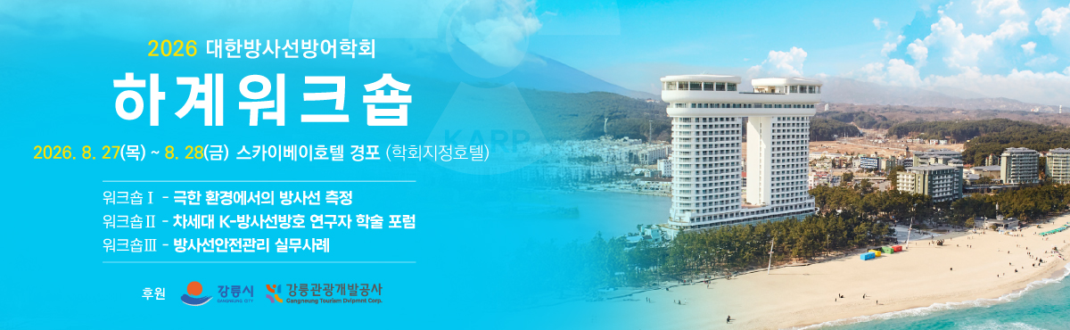 메인배너 
